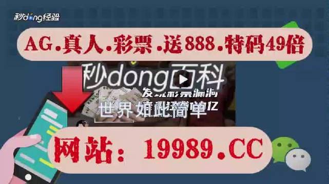 2024今晚澳门六开彩_91视频最新地址,实地数据验证设计_豪华版57.18.30