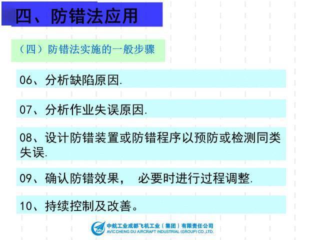 新奥天天免费资料单双，稳定性方案解析_优选版42.57.99