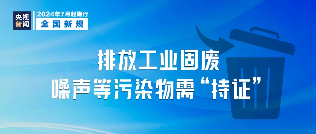 澳门最精准正最精准龙门客栈免费，多元方案执行策略_M版14.27.100