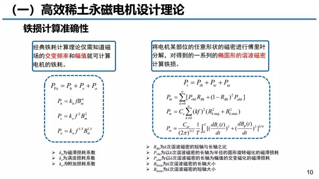 新奥精准资料免费提供630期，高效策略设计解析_3D45.34.70