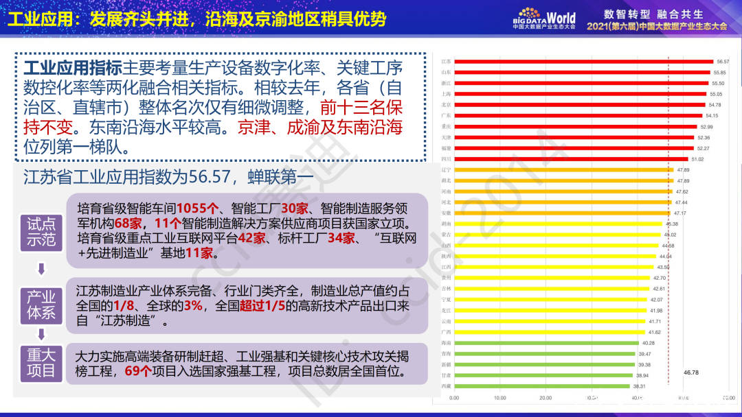 2024新澳门原料免费大全，实地设计评估数据_ChromeOS82.91.45