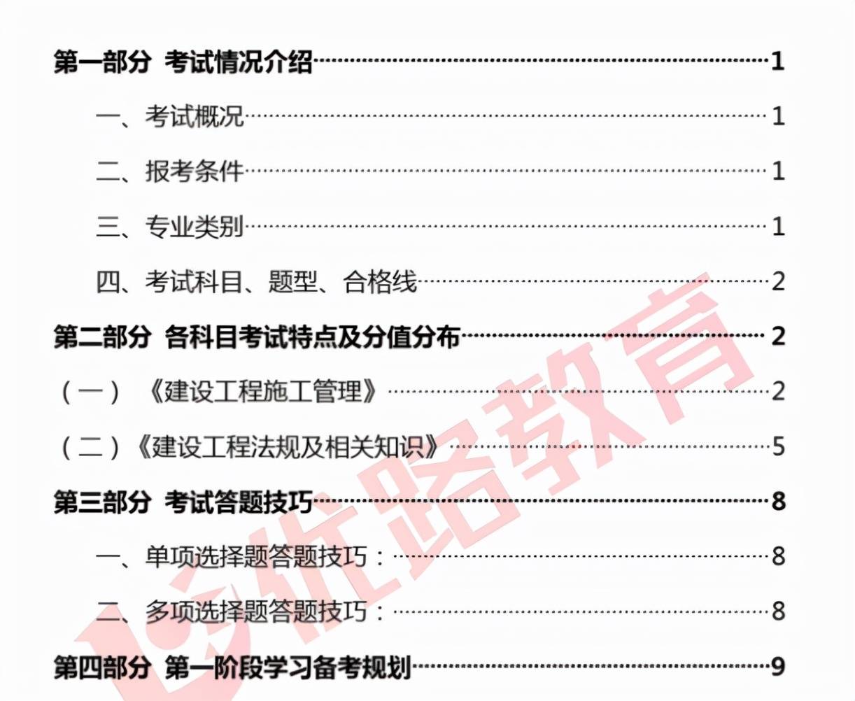 澳门内部正版资料大全嗅，定性分析说明_LE版50.18.90