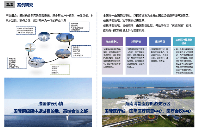 新澳天天开奖资料大全最新54期，整体规划讲解_Kindle13.22.59