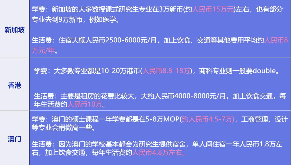 2023年澳门特马今晚开码，深入数据策略解析_复古款8.24.74