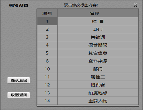 六盒宝典2024年最新版，系统解答解释定义_QHD58.88.17