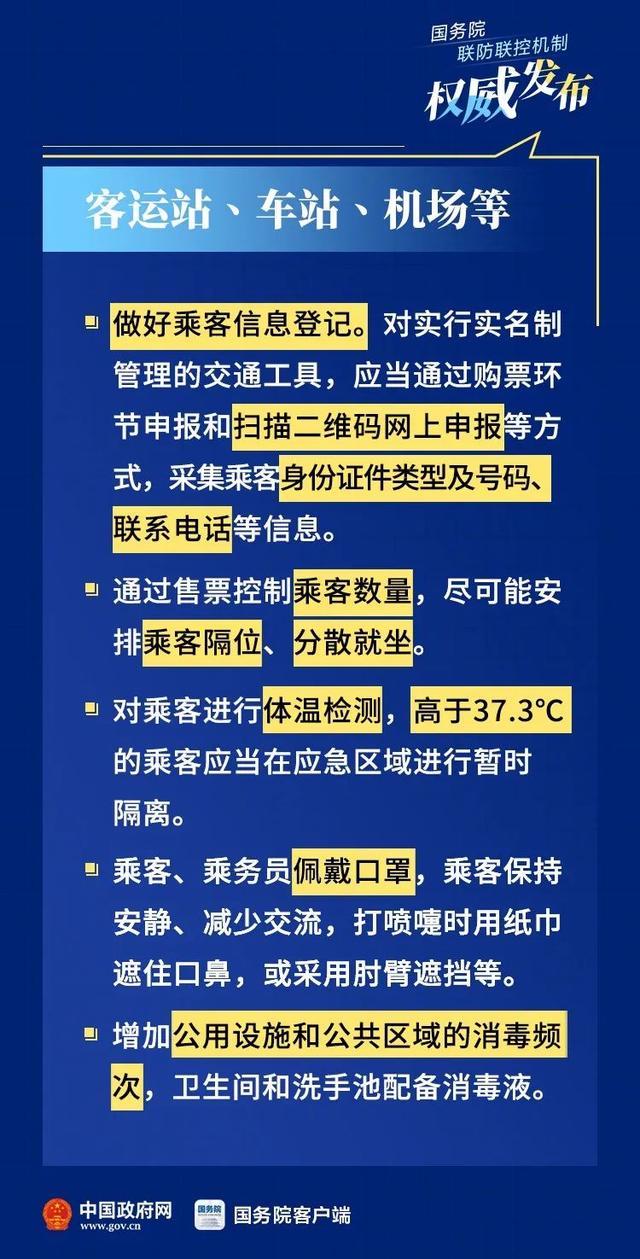 2024年新澳门天天开彩免费查询，新兴技术推进策略_高级版40.21.61