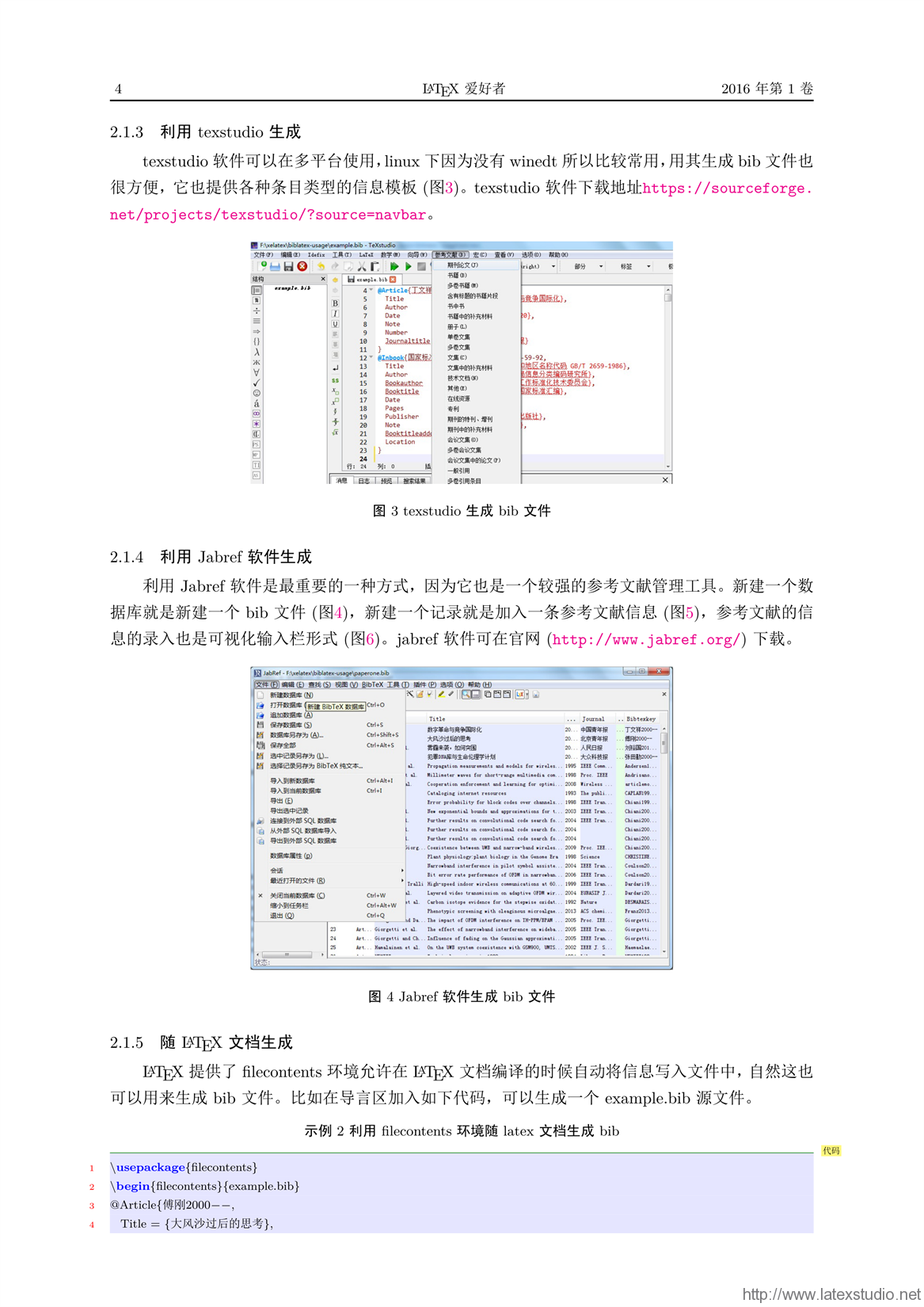 澳门免费资料大全集，实效性计划设计_QHD11.50.40