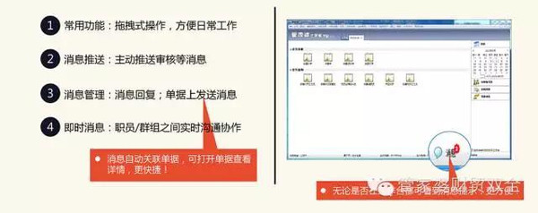 202管家婆一肖一码，精细化方案实施_特供版76.74.53