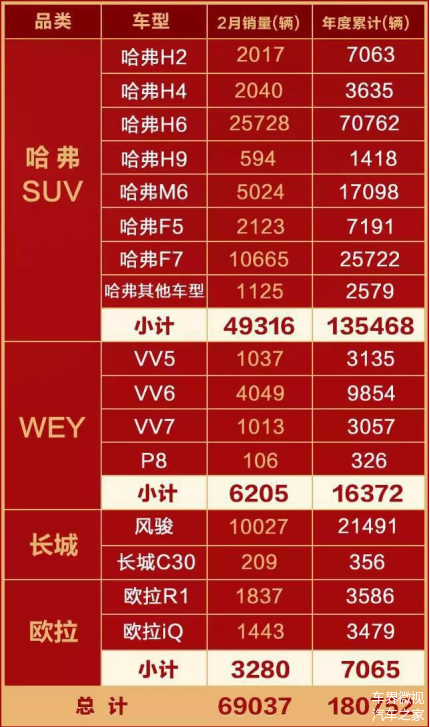 新奥门2024年资料大全官家婆，实地验证数据计划_L版51.40.27