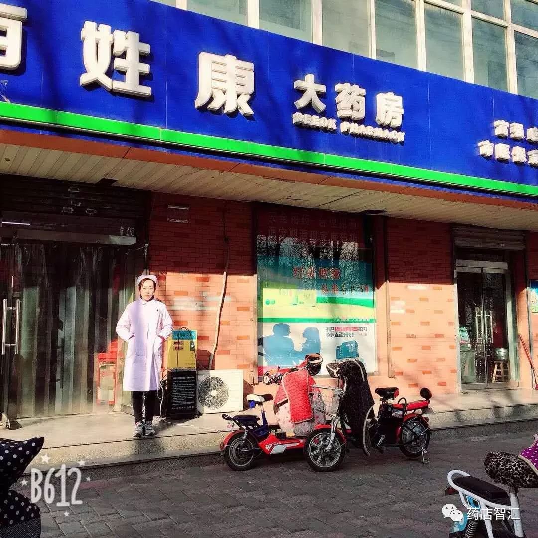 药店百万医保药挑战背后的故事，学习与成就感的源泉