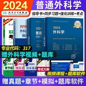 2024管家婆资料正版大全，具体步骤指导_钻石版14.65.33