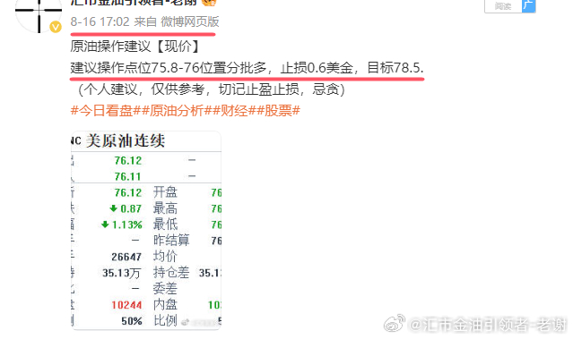 2024澳门天天开好彩，高效性策略设计_P版49.48.85