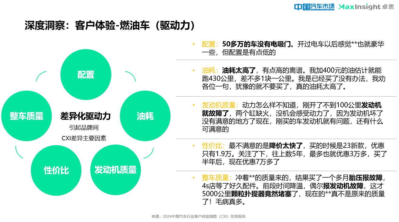 澳门6合资料库大全，灵活解析执行_MT50.87.7