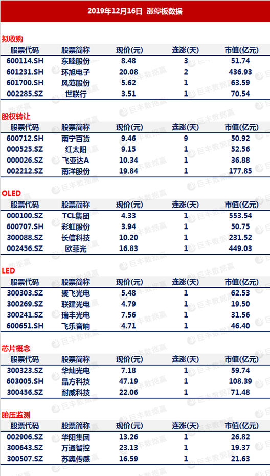 7777788888王中王开奖最新玄机，科学解析评估_Deluxe39.17.88