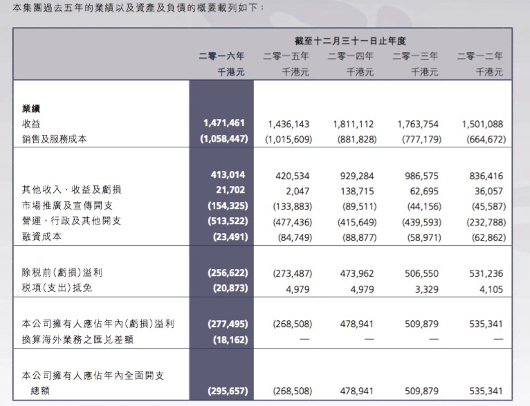 澳门开奖结果开奖记录表62期，迅速落实计划解答_Notebook56.80.62