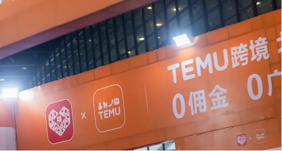 亚马逊再次瞄准Temu，高科技新品引领生活新潮流