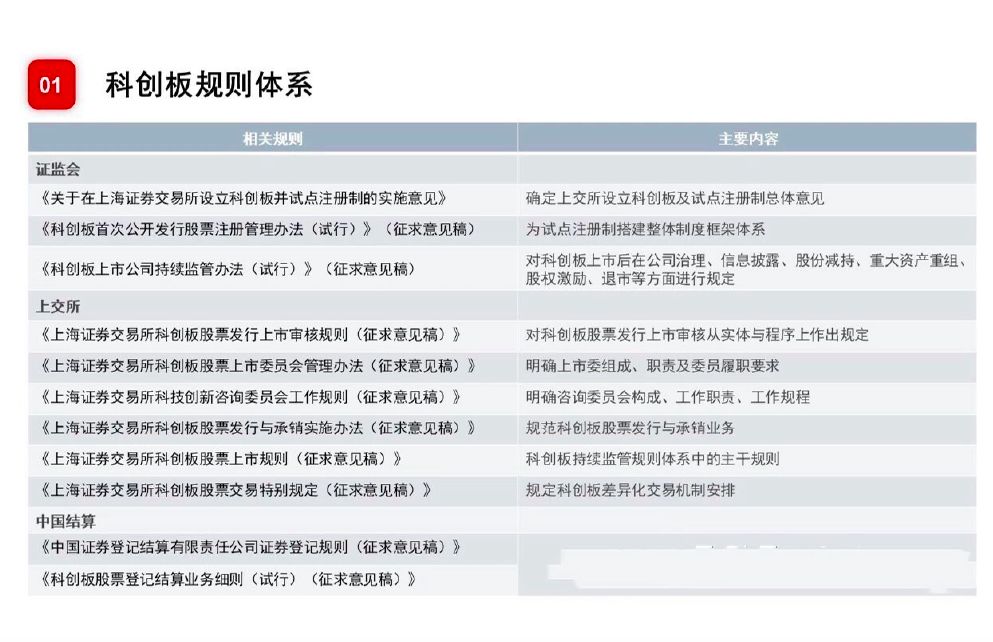 新澳正版资料与内部资料，精细化执行计划_LE版12.70.35