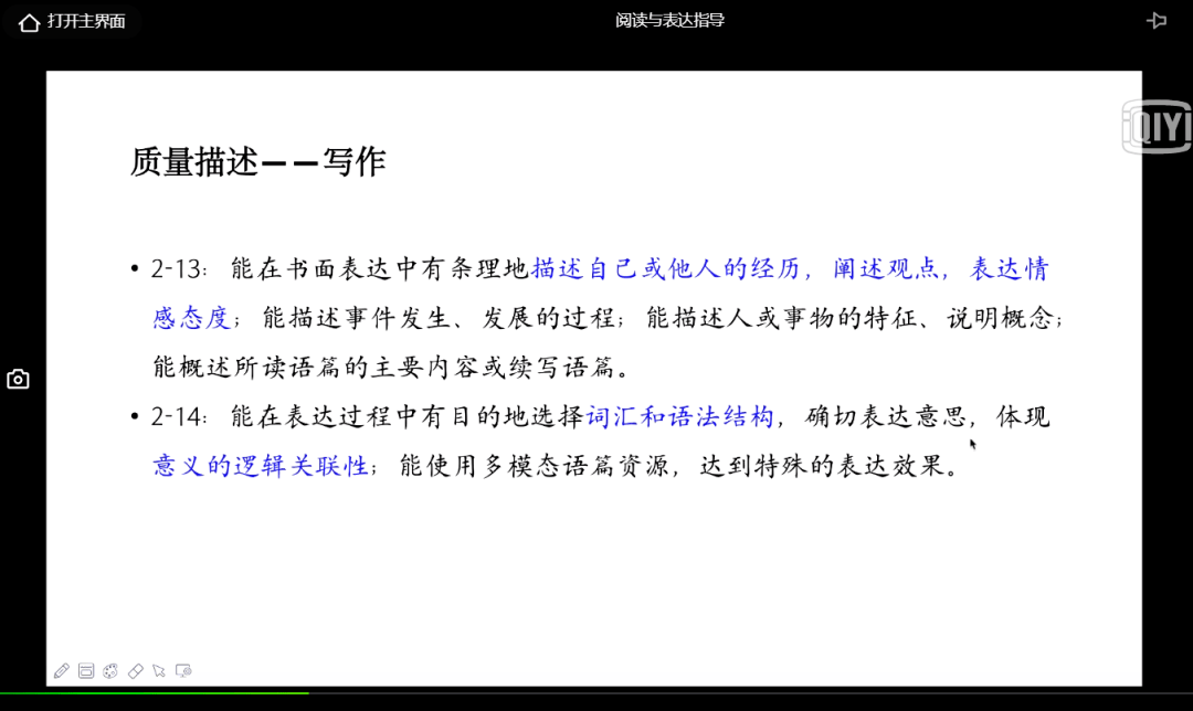 正版资料免费资料大全十点半，可靠设计策略执行_薄荷版53.4.15