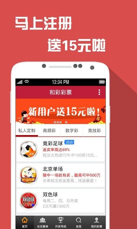 新奥新澳门六开奖结果资料查询，持久方案设计_ios17.8.76