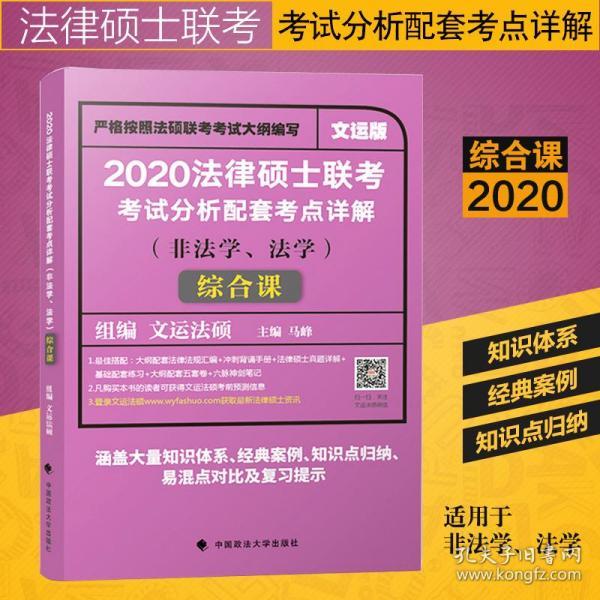 7777788888澳门王中王2024年，理论研究解析说明_入门版84.45.29