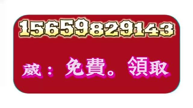 今晚澳门必中一肖一码适囗务目，快速落实响应方案_免费版46.56.73