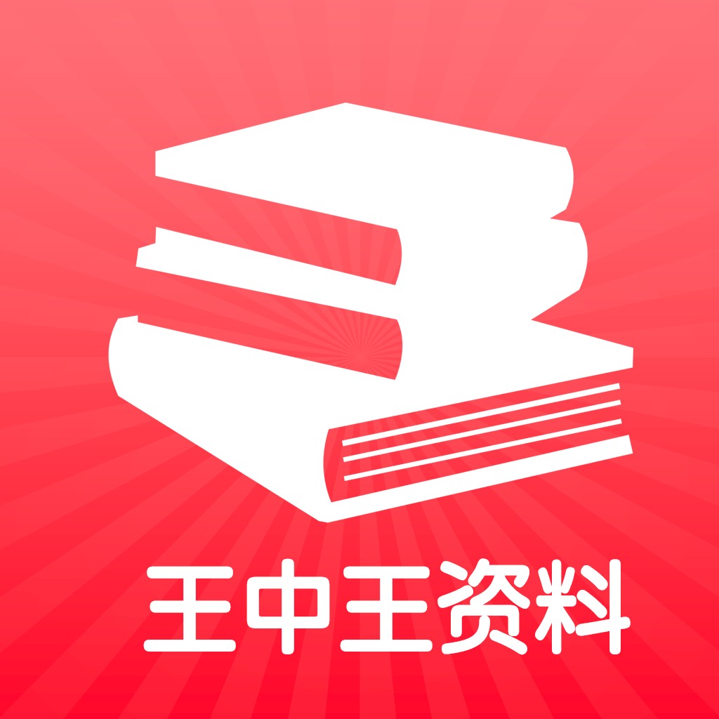 王中王王中王免费资料一，创新方案解析_Q47.33.89