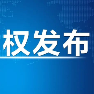 外交部回应联合利剑2024B演习，时代背景下的军事互动