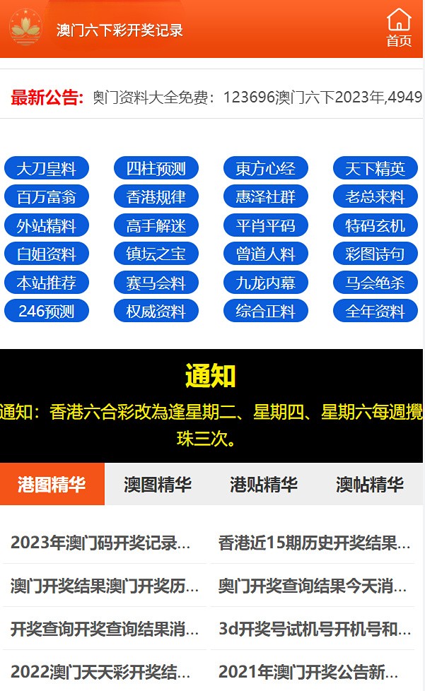 2022澳门正版资料全年免费公开，合理决策执行审查_探索版72.39.65