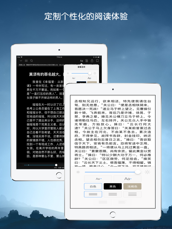 香港今期开奖结果查询软件，灵活性策略设计_Kindle74.64.59