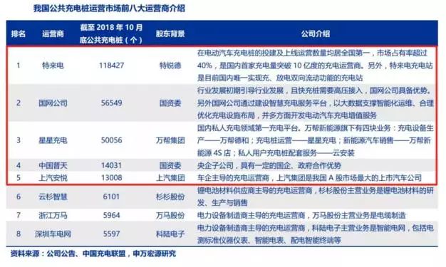 2024澳门特马今晚开奖240期，调整计划执行细节_纪念版84.90.50