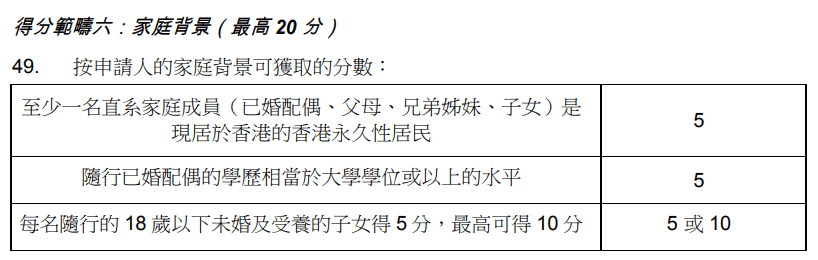 澳门精准资料水果奶奶，合理化决策实施评审_X版56.92.27