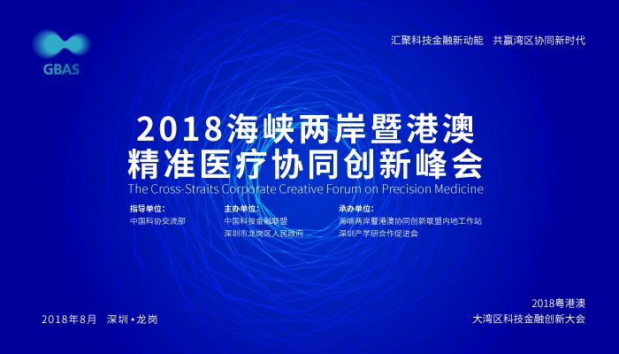 2024新澳资料免费精准，持久性执行策略_挑战款4.7.63