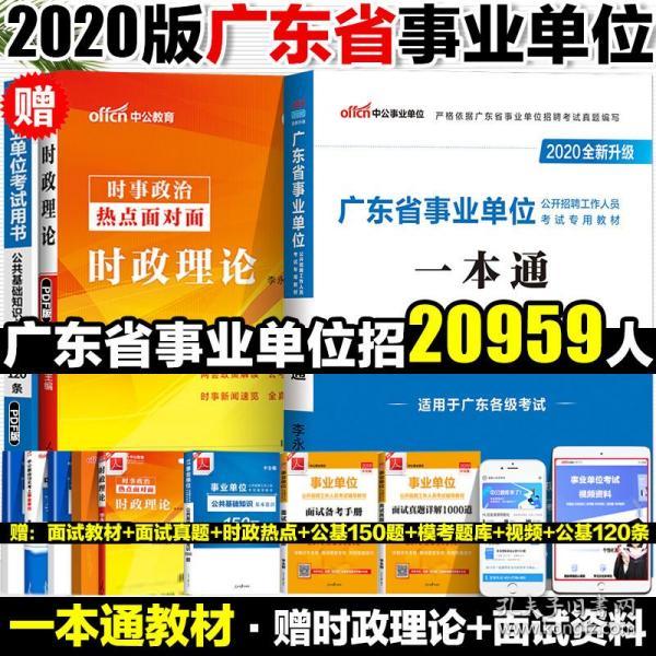 管家婆2024正版资料图38期，多样化策略执行_扩展版7.75.36