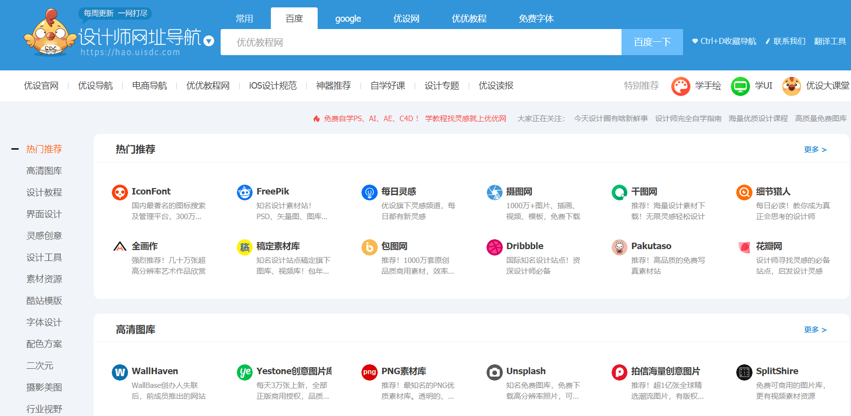 新澳精选资料免费提供网站，可靠性操作方案_Plus67.13.99