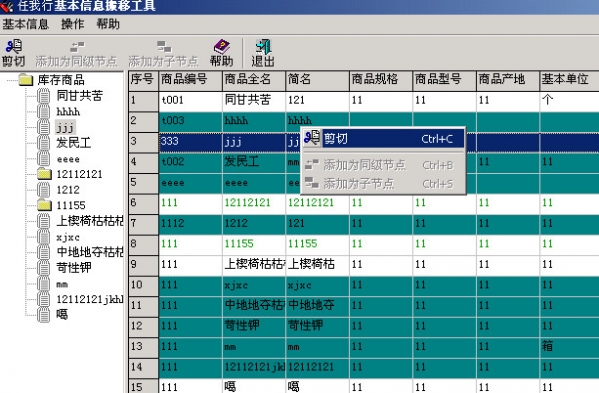 管家婆一奖一特一中，最新调查解析说明_工具版13.61.98