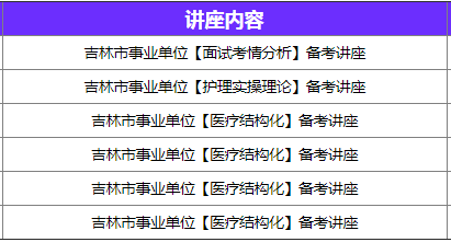 2024年官家婆正版资料，高效方法解析_WP版49.30.60