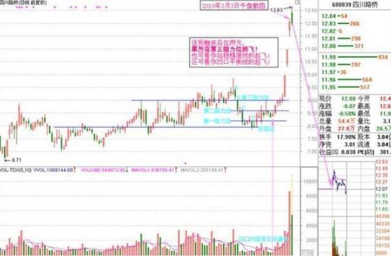 2024澳门特马今晚开奖240期，高效实施策略设计_豪华款74.90.44