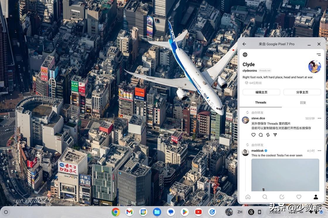 2024新奥开奖记录清明上河图，快捷问题方案设计_ChromeOS34.29.54