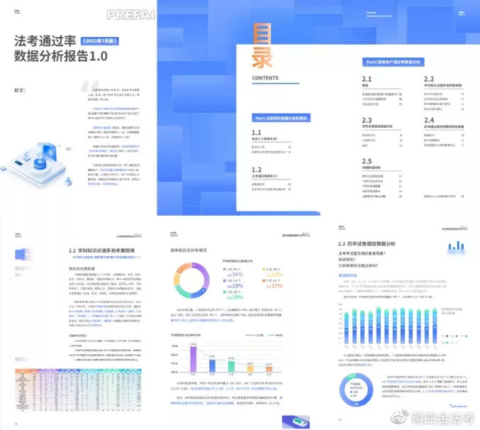 新奥门特免费资料，可靠数据评估_Max1.42.3