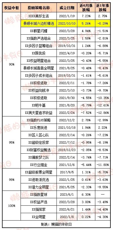 2024年天天开好彩资料，专业研究解释定义_策略版45.85.73