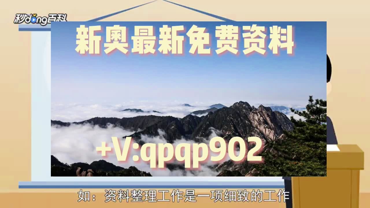 澳门正版资料大全免费歇后语，适用策略设计_WP版20.36.50