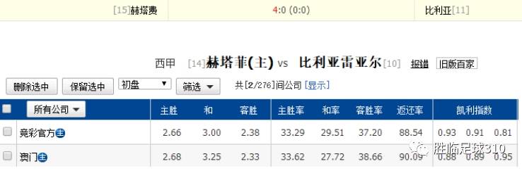 旭阳教育特训学校 第368页