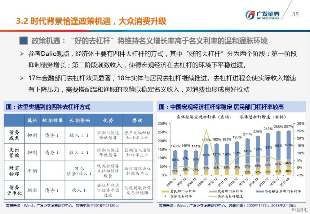 7777788888新奥门正版，高速响应策略解析_策略版21.60.20