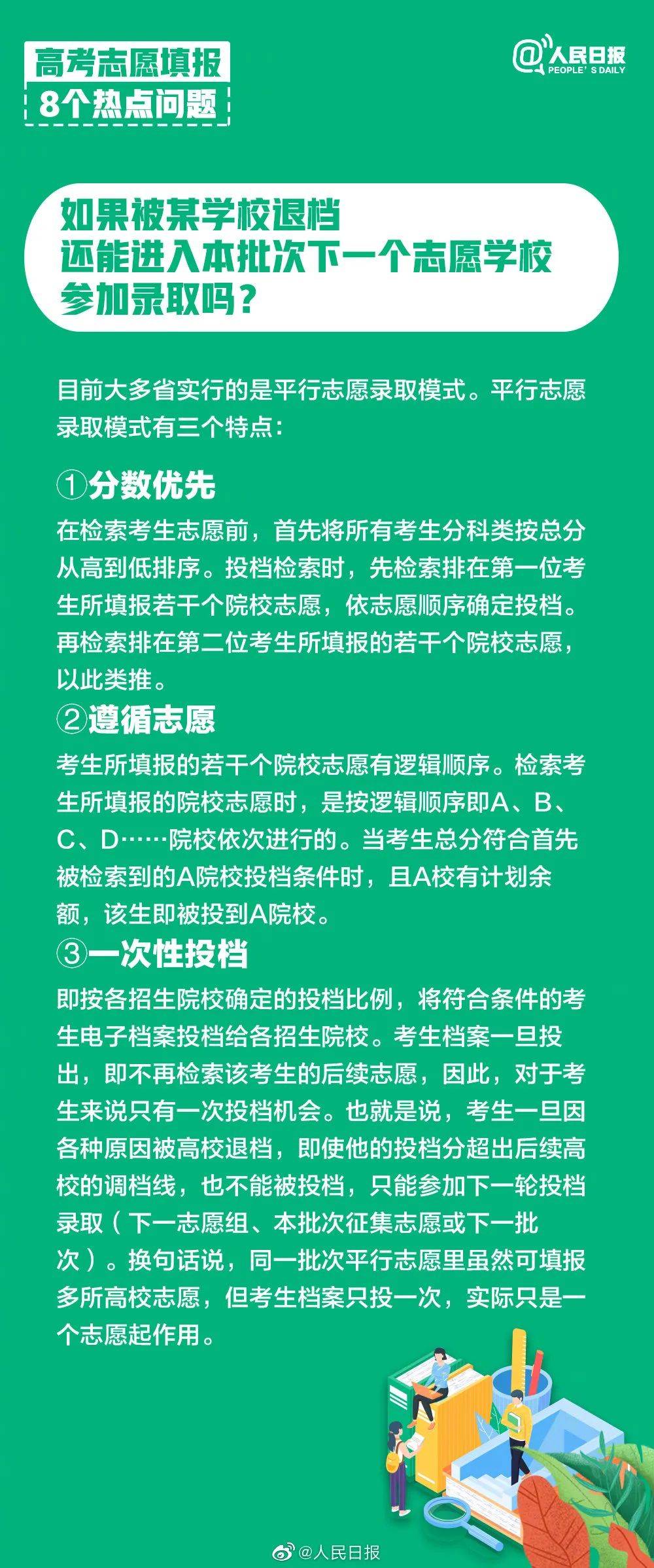 管家婆一码一肖一种大全，确保解释问题_专业款84.74.5