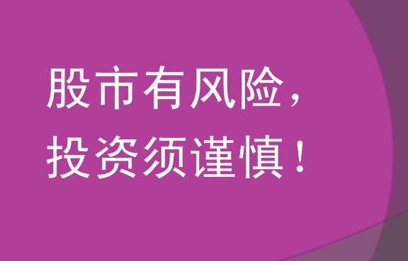 程序员投资A股亏损背后的成长与智慧挑战，四日亏损达三十二万的故事