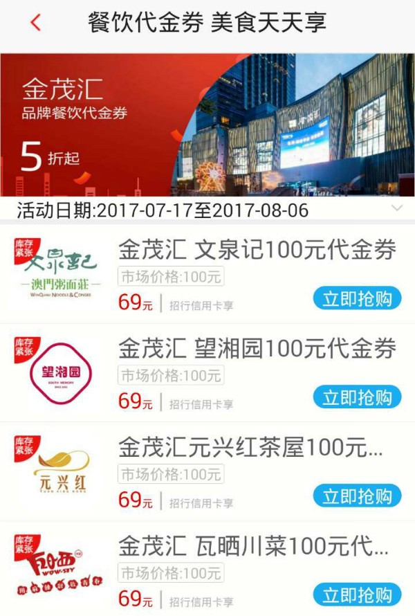 澳门王中王100的论坛，最佳精选解释落实_app13.13.8