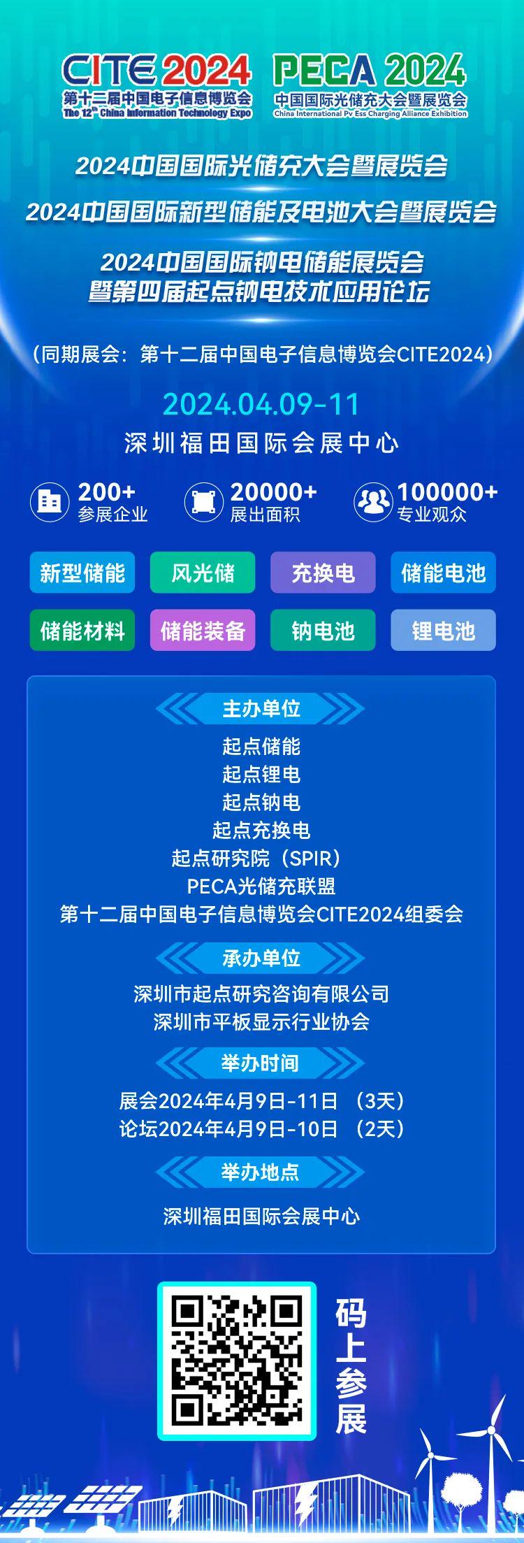 2024新奥正版资料免费提供，全面解答解释落实_BT86.22.18