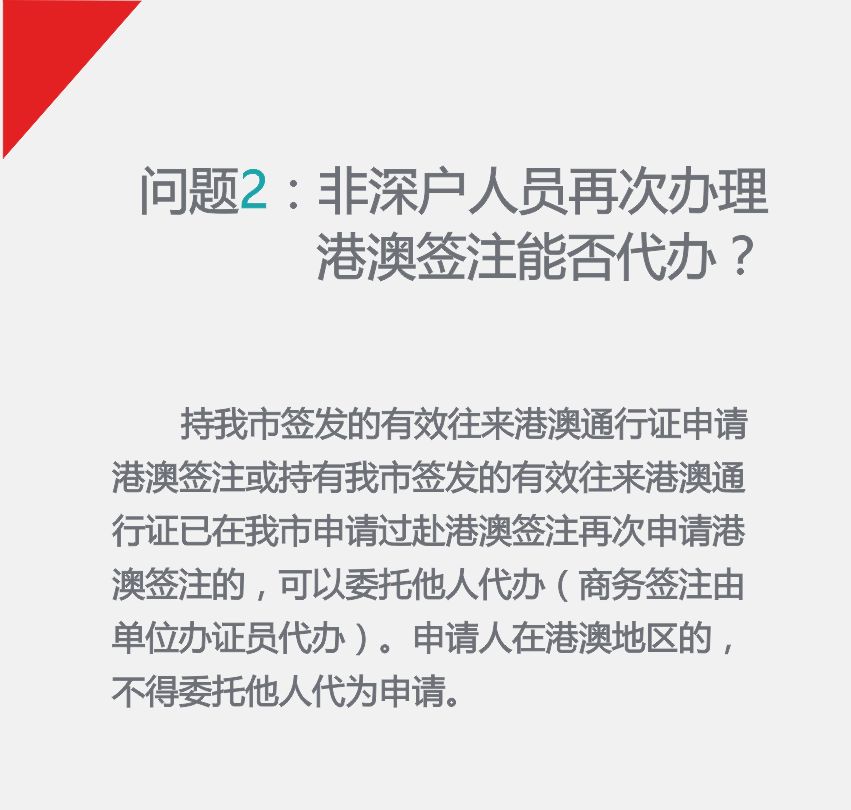 澳门一码一肖一待一中广东，最新核心解答落实_GM版30.46.64