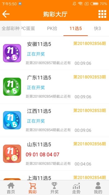 王中王最准一肖100免费公开，时代资料解释落实_ios90.61.36