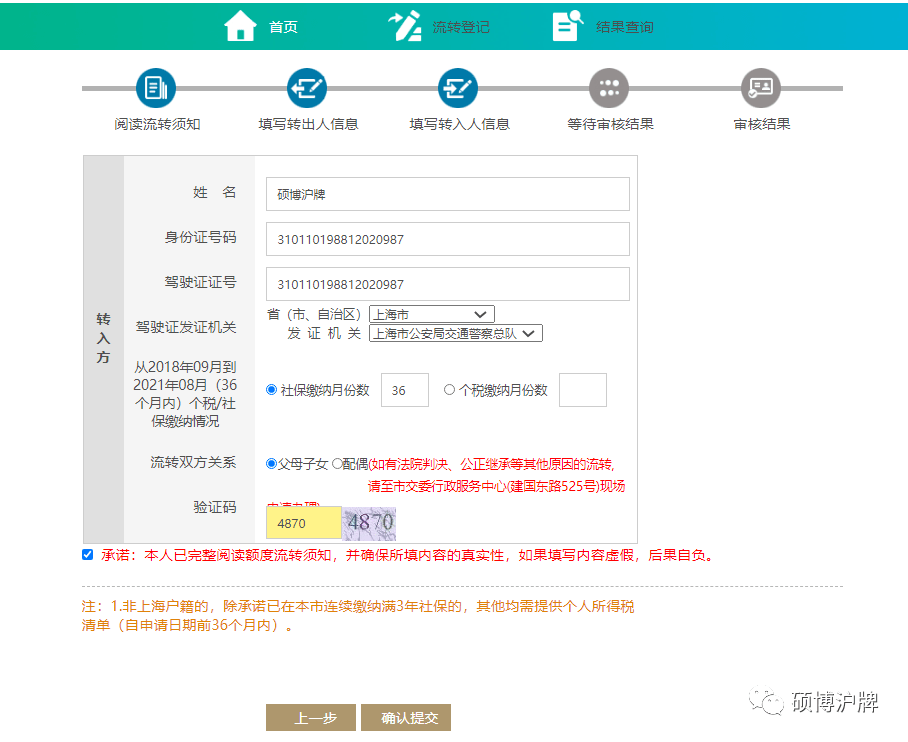 一肖一码,期期准,三期内開，决策资料解释落实_网页版69.60.16